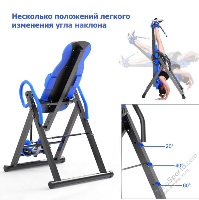 Инверсионный стол Genau Fitspine EA-350 Dark Blue Инверсионный стол Genau Fitspine EA-350 Dark Blue