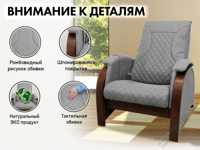 Кресло-качалка (маятник) с массажем Fujimo Balance 2 F2004 TOF Серый