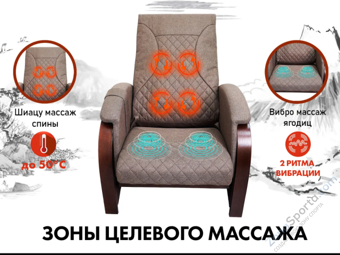 Кресло-качалка (маятник) с массажем Fujimo Balance 2 F2004 TOF Шоколад Кресло-качалка (маятник) с массажем Fujimo Balance 2 F2004 TOF Шоколад