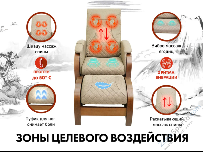 Кресло-качалка (маятник) с массажем Fujimo Balance 2 F2004 TOFP Бежевый Кресло-качалка (маятник) с массажем Fujimo Balance 2 F2004 TOFP Бежевый