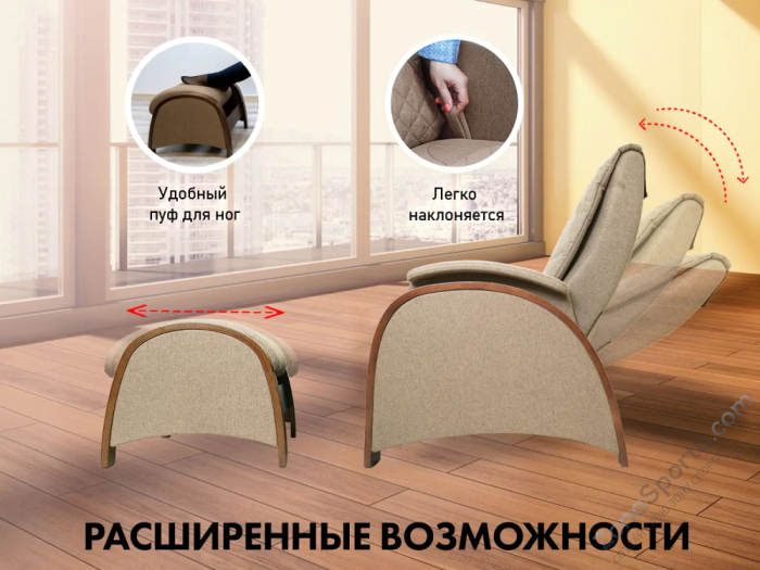 Кресло-качалка (маятник) с массажем Fujimo Balance 2 F2004 TOFP Бежевый Кресло-качалка (маятник) с массажем Fujimo Balance 2 F2004 TOFP Бежевый