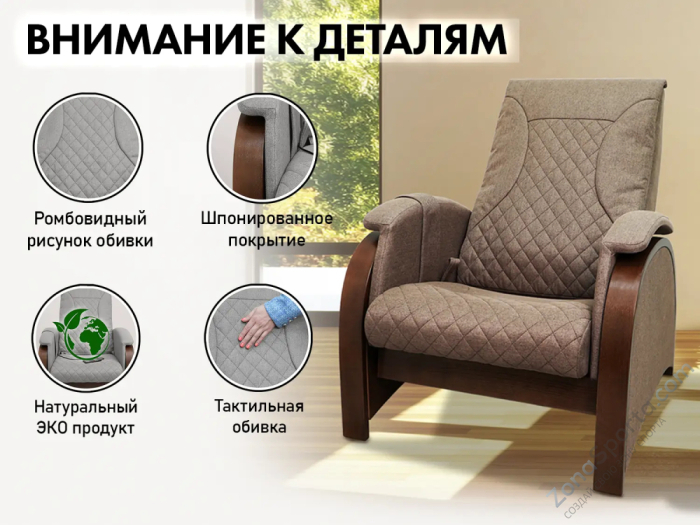 Кресло-качалка (маятник) с массажем Fujimo Balance 2 F2004 TOFP Шоколад Кресло-качалка (маятник) с массажем Fujimo Balance 2 F2004 TOFP Шоколад