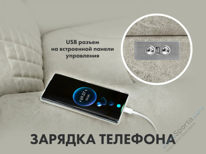 Кресло-реклайнер электрический с подъемом и массажем Fujimo Lounge Up F7003 VLFL Mouse