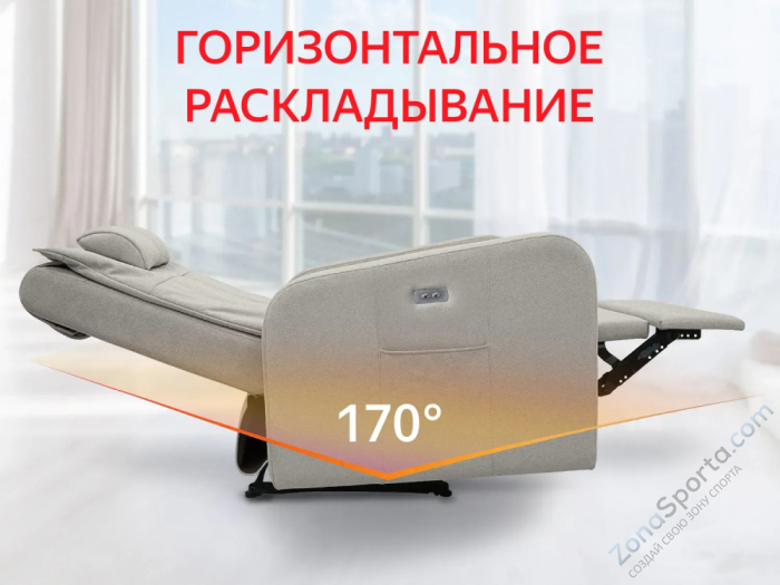 Кресло-реклайнер электрический Fujimo E-Comfort Chair F3005 VEW Mouse (Space 15) Кресло-реклайнер электрический Fujimo E-Comfort Chair F3005 VEW Mouse (Space 15)