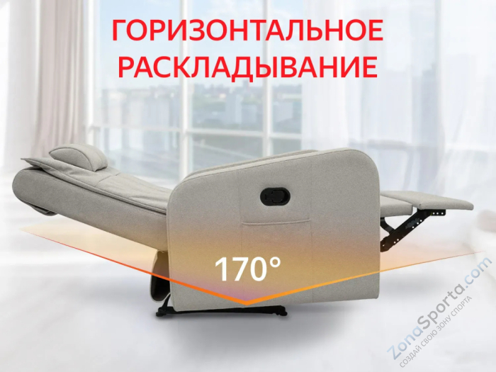Кресло-реклайнер механический Fujimo Comfort Chair F3005 VMW Mouse (Space 15) Кресло-реклайнер механический Fujimo Comfort Chair F3005 VMW Mouse (Space 15)