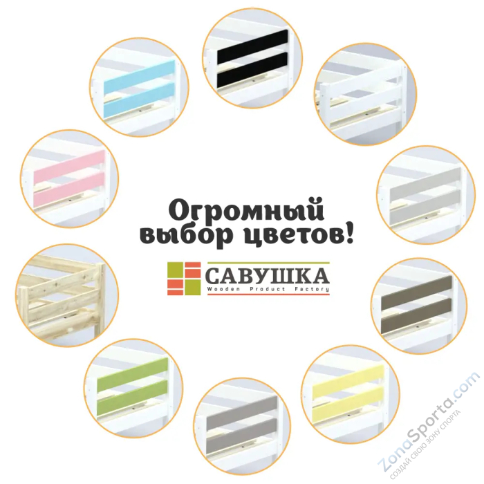 Кровать детская двухъярусная Савушка-01 80х160 Cappuccino (капучино) Кровать детская двухъярусная Савушка-01 80х160 Cappuccino (капучино)