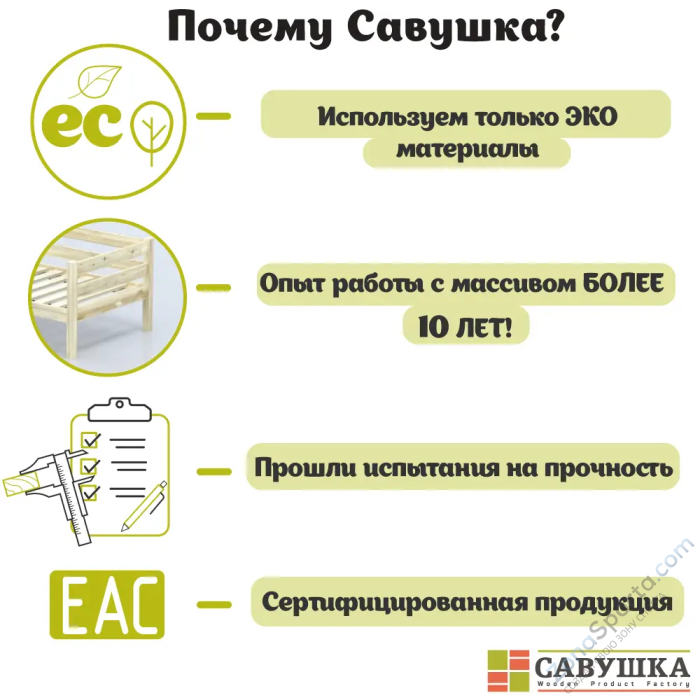 Кровать детская двухъярусная Савушка-01 80х160 серая Кровать детская двухъярусная Савушка-01 80х160 серая