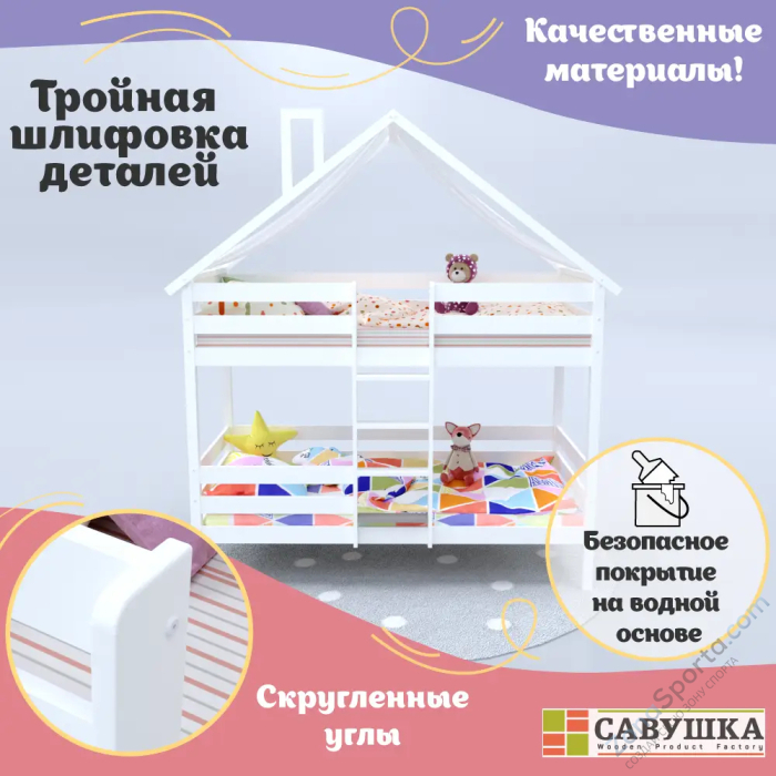 Кровать-домик Савушка-06 двухъярусная 80х160 White (белый) Кровать-домик Савушка-06 двухъярусная 80х160 White (белый)