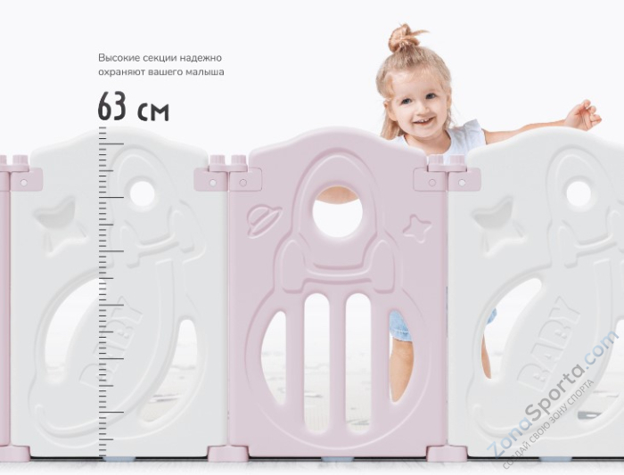Манеж Unix Kids Supreme Space 200x200 Rose с качелями Манеж Unix Kids Supreme Space 200x200 Rose с качелями