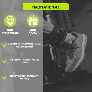 Манжета Люкс на голень для тяги М07 V-Sport 14848BZ