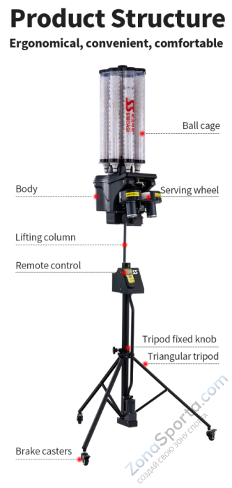 Машина для запуска воланов для бадминтона Siboasi B2300A
