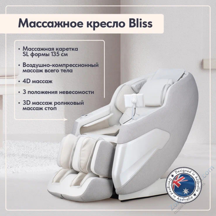 Массажное кресло Wallaby Bliss Массажное кресло Wallaby Bliss