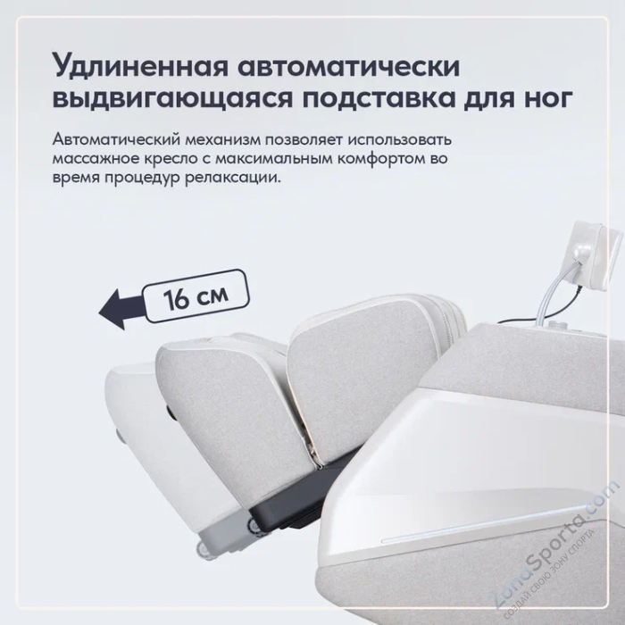 Массажное кресло Wallaby Bliss Массажное кресло Wallaby Bliss