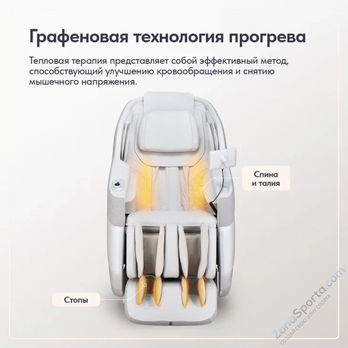 Массажное кресло Wallaby Bliss Массажное кресло Wallaby Bliss