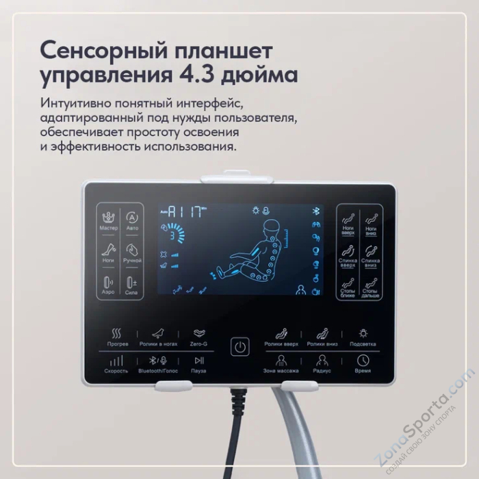 Массажное кресло Wallaby Bliss Массажное кресло Wallaby Bliss