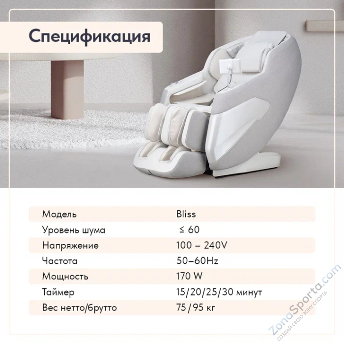 Массажное кресло Wallaby Bliss Массажное кресло Wallaby Bliss