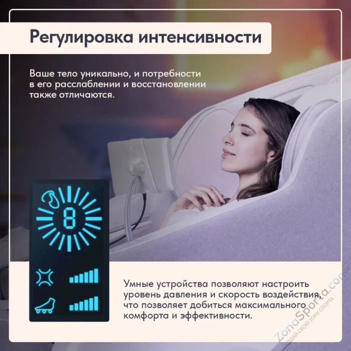 Массажное кресло Wallaby Bliss Массажное кресло Wallaby Bliss