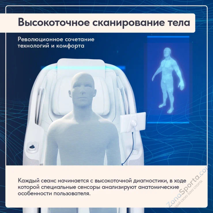 Массажное кресло Wallaby Bliss Массажное кресло Wallaby Bliss