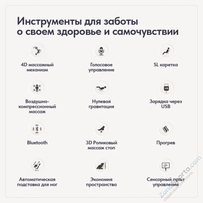 Массажное кресло Wallaby Bliss Массажное кресло Wallaby Bliss