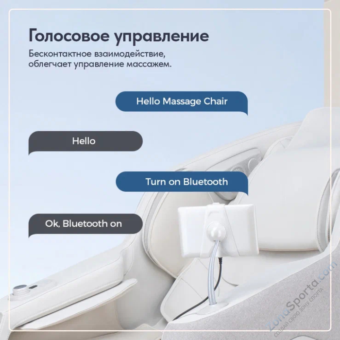 Массажное кресло Wallaby Bliss Массажное кресло Wallaby Bliss