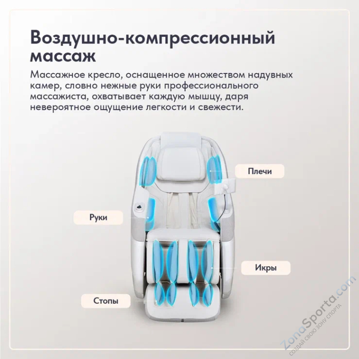 Массажное кресло Wallaby Bliss Массажное кресло Wallaby Bliss