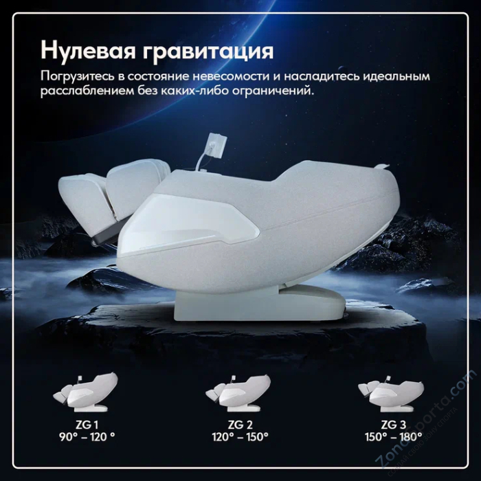 Массажное кресло Wallaby Bliss Массажное кресло Wallaby Bliss