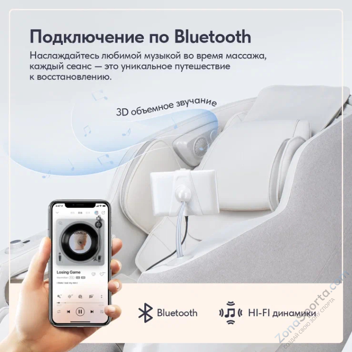 Массажное кресло Wallaby Bliss Массажное кресло Wallaby Bliss