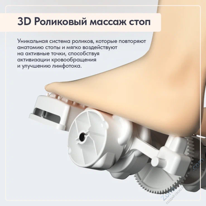 Массажное кресло Wallaby Bliss Массажное кресло Wallaby Bliss