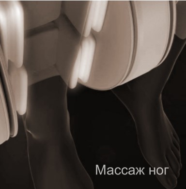 Массажное кресло Bodo Ecto Sport Beige Массажное кресло Bodo Ecto Sport Beige