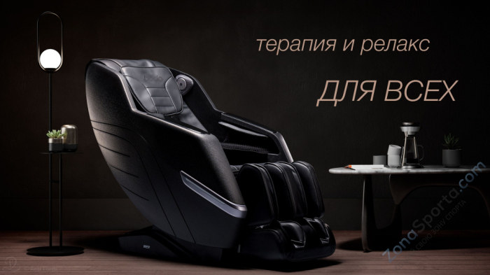 Массажное кресло Bodo Tobo Black Массажное кресло Bodo Tobo Black