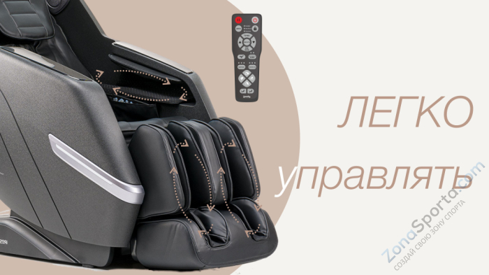 Массажное кресло Bodo Tobo Beige Массажное кресло Bodo Tobo Beige