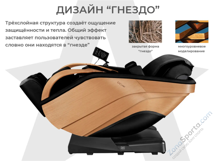 Массажное кресло D_Core 2 Черный Массажное кресло D_Core 2 Черный