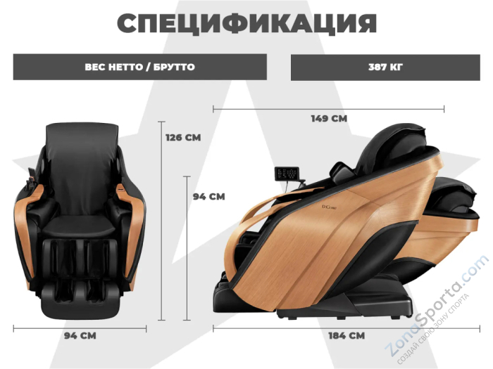Массажное кресло D_Core 2 Черный Массажное кресло D_Core 2 Черный