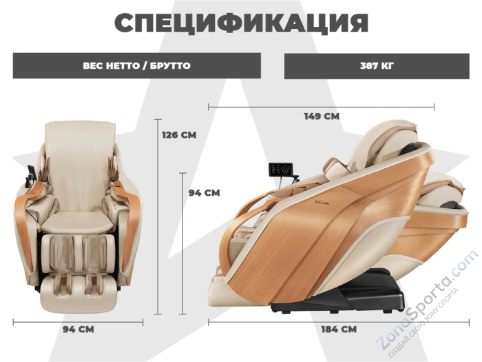 Массажное кресло D_Core 2 Крем Массажное кресло D_Core 2 Крем