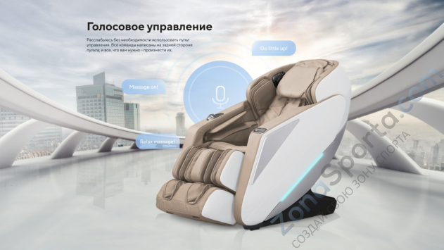 Массажное кресло Ergonova Ergoline 3 Grey