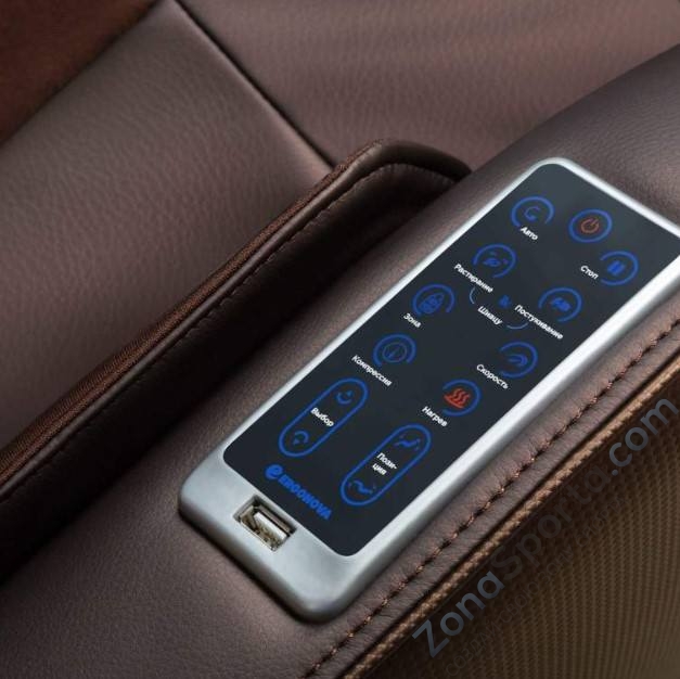 Массажное кресло Ergonova Organic Mini Espresso Brown Массажное кресло Ergonova Organic Mini Espresso Brown