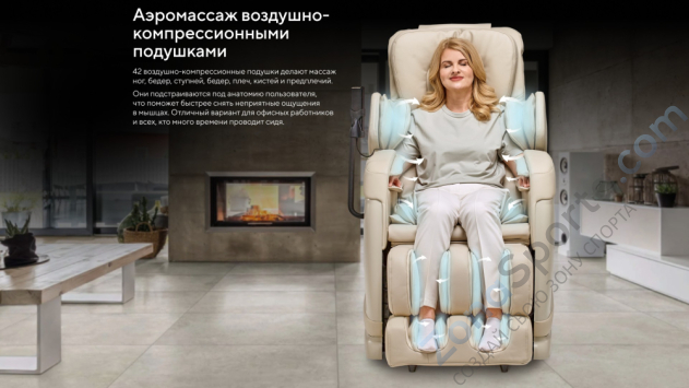 Массажное кресло Ergonova Organic 2 Beige