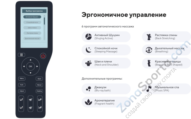 Массажное кресло Ergonova Robotouch 3 Universe Black Массажное кресло Ergonova Robotouch 3 Universe Black