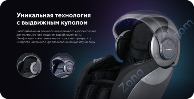 Массажное кресло Ergonova Robotouch 3 Universe Black Массажное кресло Ergonova Robotouch 3 Universe Black