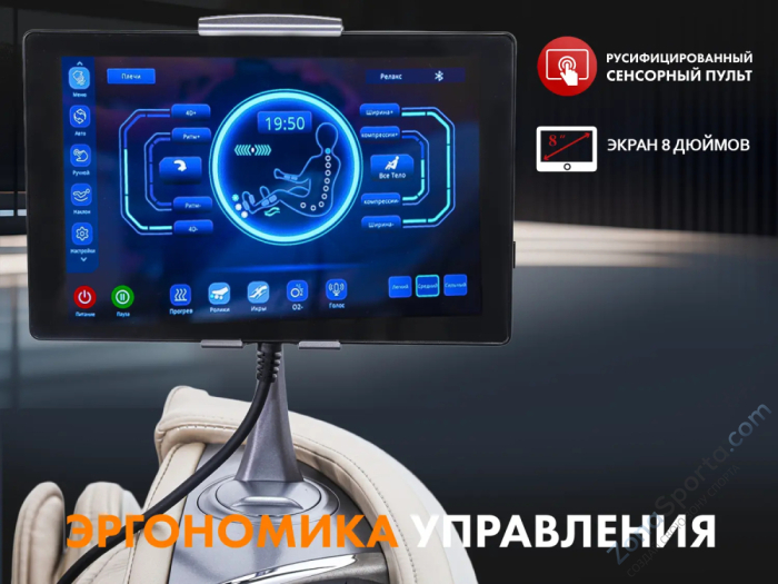 Массажное кресло Fujimo Combat 4D Шампань Массажное кресло Fujimo Combat 4D Шампань