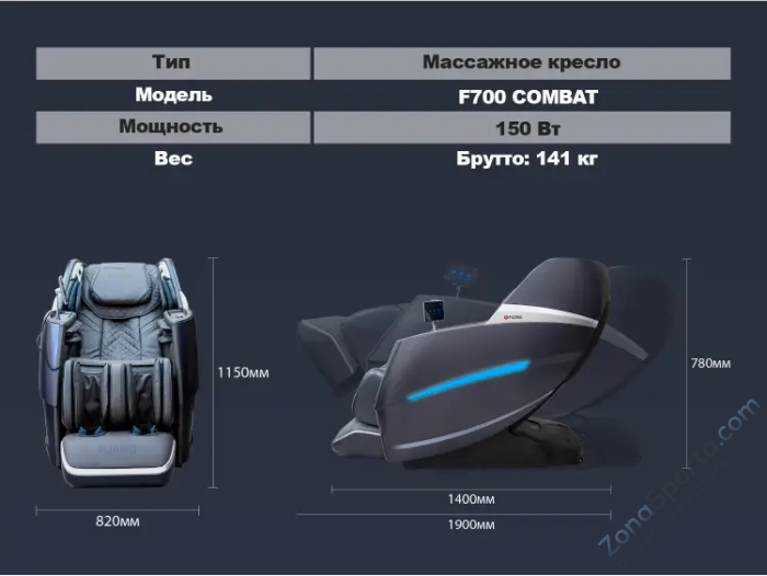 Массажное кресло Fujimo Combat F700 Серый Массажное кресло Fujimo Combat F700 Серый