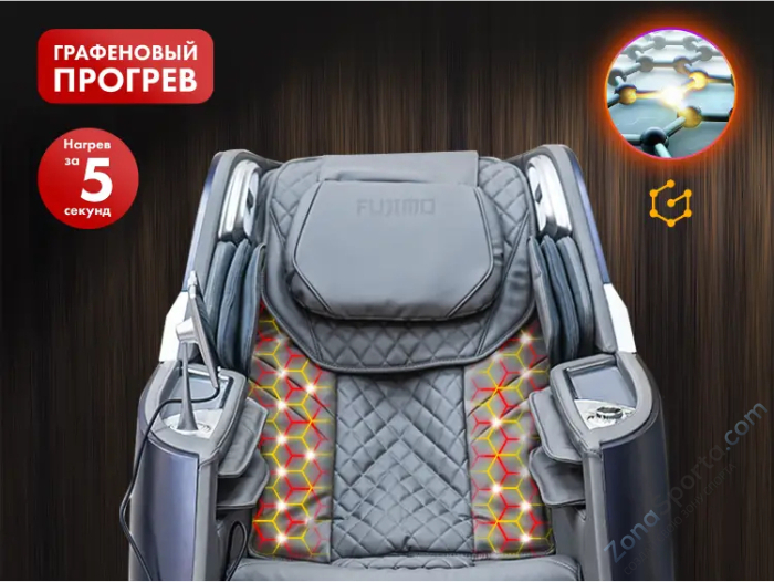 Массажное кресло Fujimo Combat F700 Серый Массажное кресло Fujimo Combat F700 Серый