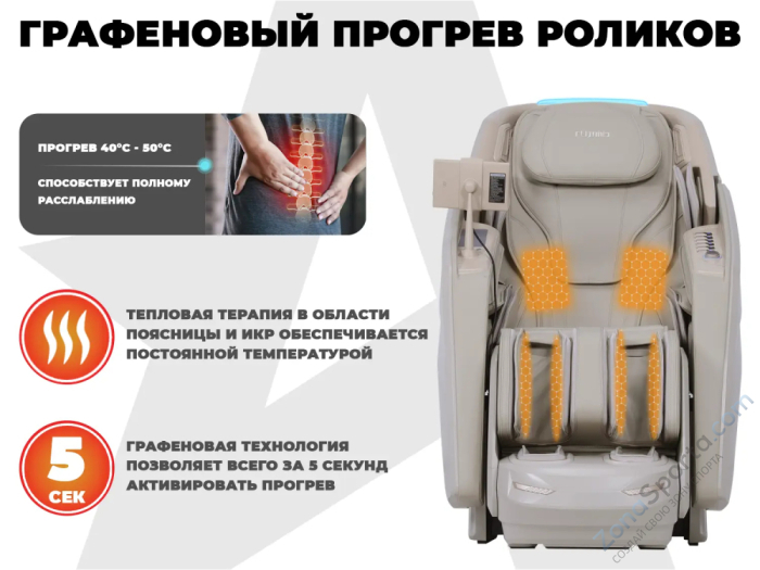 Массажное кресло Fujimo Excelsior Бежевый Массажное кресло Fujimo Excelsior Бежевый