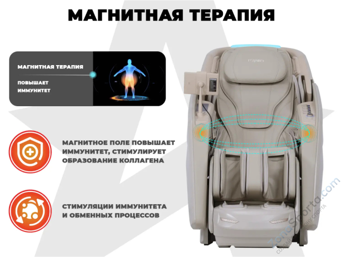 Массажное кресло Fujimo Excelsior Бежевый Массажное кресло Fujimo Excelsior Бежевый