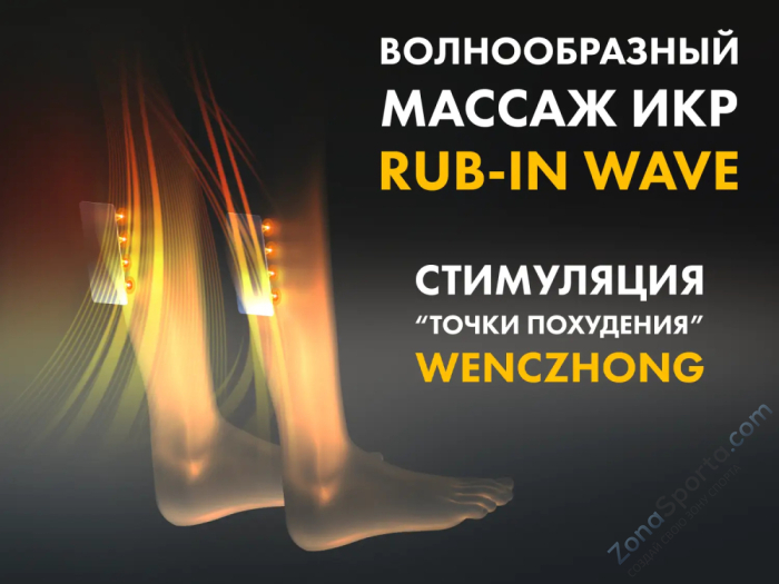 Массажное кресло Fujimo Excelsior Бежевый Массажное кресло Fujimo Excelsior Бежевый