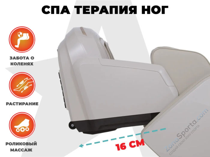 Массажное кресло Fujimo Excelsior Бежевый Массажное кресло Fujimo Excelsior Бежевый