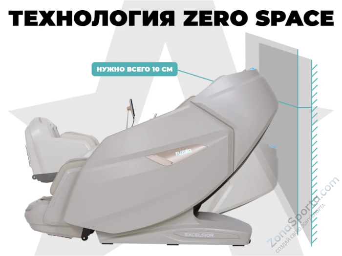 Массажное кресло Fujimo Excelsior Бежевый Массажное кресло Fujimo Excelsior Бежевый