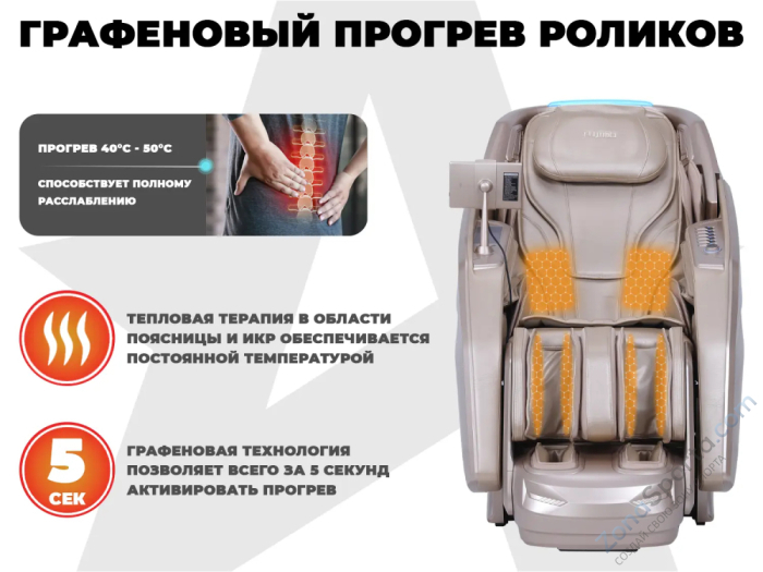 Массажное кресло Fujimo Excelsior Шампань Массажное кресло Fujimo Excelsior Шампань