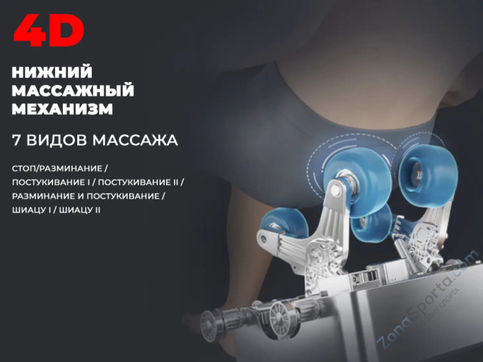 Массажное кресло Fujimo Excelsior Шампань Массажное кресло Fujimo Excelsior Шампань