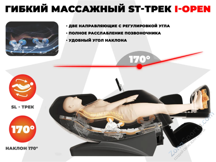 Массажное кресло Fujimo Excelsior Шампань Массажное кресло Fujimo Excelsior Шампань